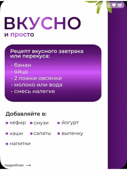 Смесь семян для салата. Семена льна. Семена Чиа. Клетчатка, вариант, фото 7