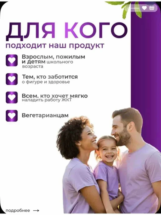 Смесь семян для салата. Семена льна. Семена Чиа. Клетчатка, вариант, фото 8