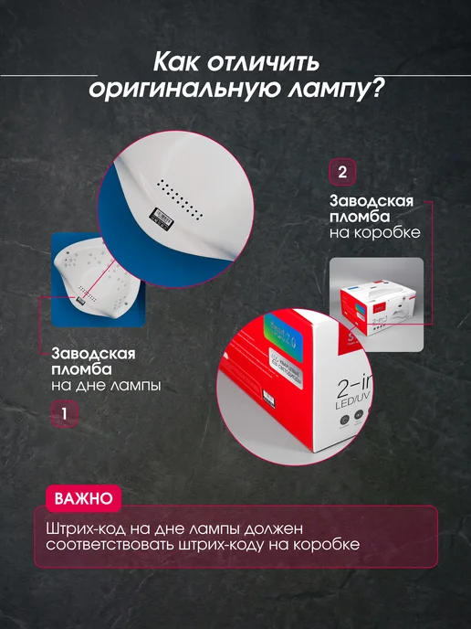 SUNUV Лампа для маникюра SUN 5 с кварцевыми светодиодами, белый, фото 2
