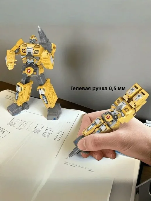 Шариковая ручка-трансформер Робот, 1 шт, 1 шт, фото 2