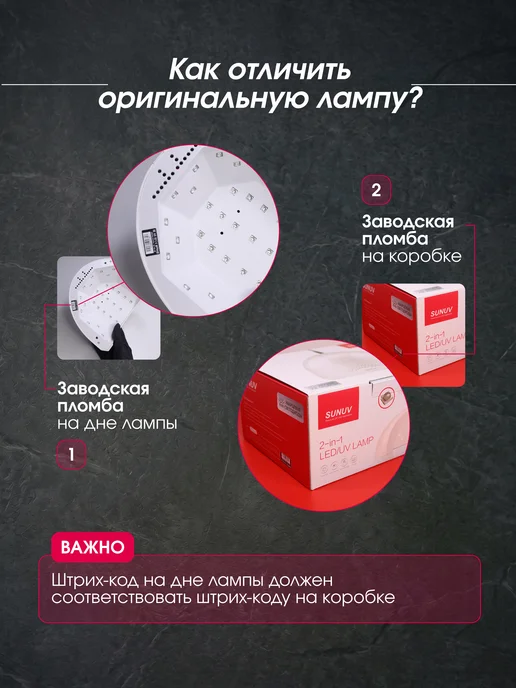 Лампа для маникюра SUNUV SUN 1SE с кварцевыми светодиодами, белый, фото 2
