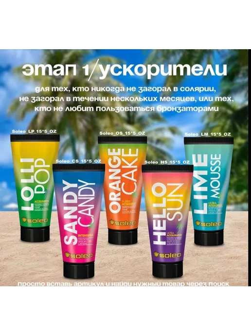 Очки для солярия, очки для загара защитные, красный, фото 4