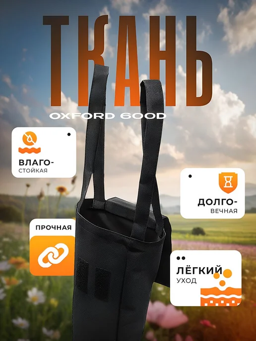 Чехол для шампуров, 69×10×10 см, черный, 69x10x10 см, фото 4
