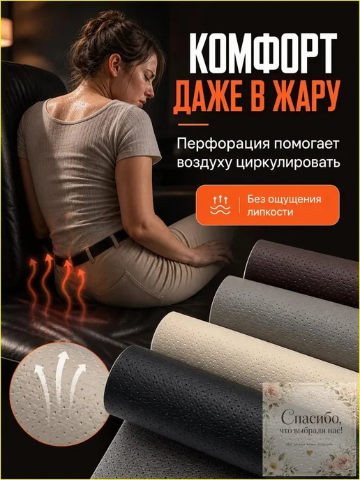 Фурнитура для автомобильного чехла, черная, черный