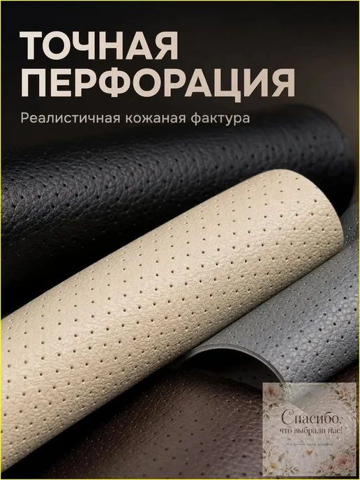 Фурнитура для автомобильного чехла, черная, черный, фото 2