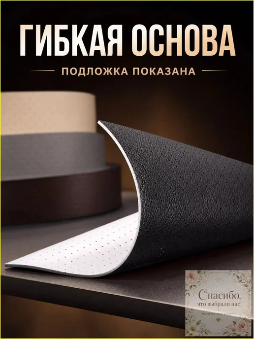 Фурнитура для автомобильного чехла, черная, черный, фото 6