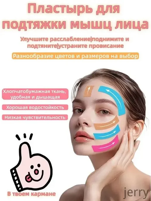Кинезиотейп хлопковый 10 см × 5 м, 5 м, фото 2