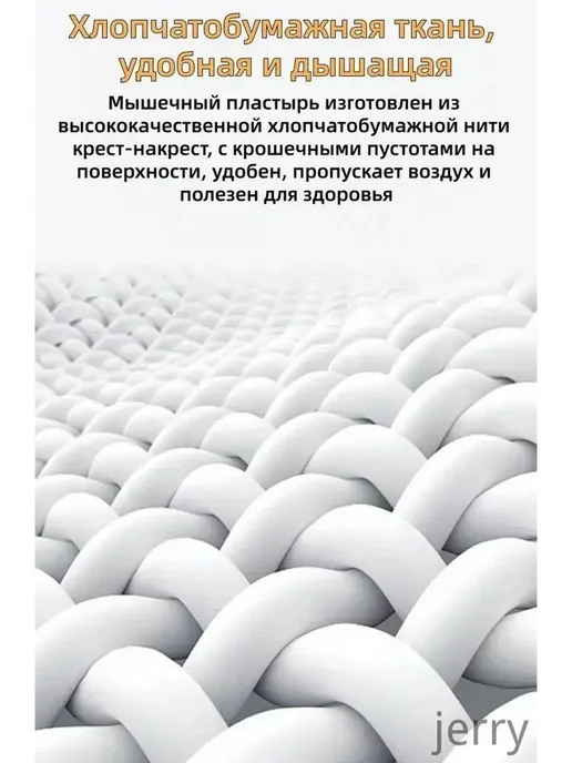 Кинезиотейп хлопковый 10 см × 5 м, 5 м, фото 6