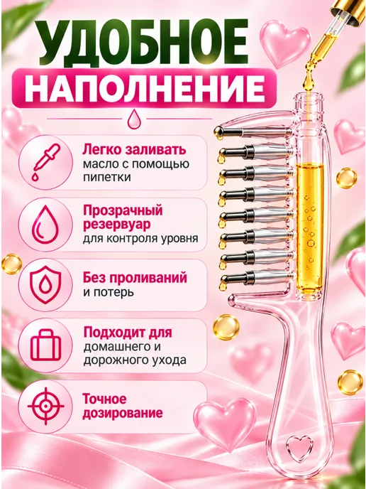 Расческа аппликатор для волос, розовый, фото 7