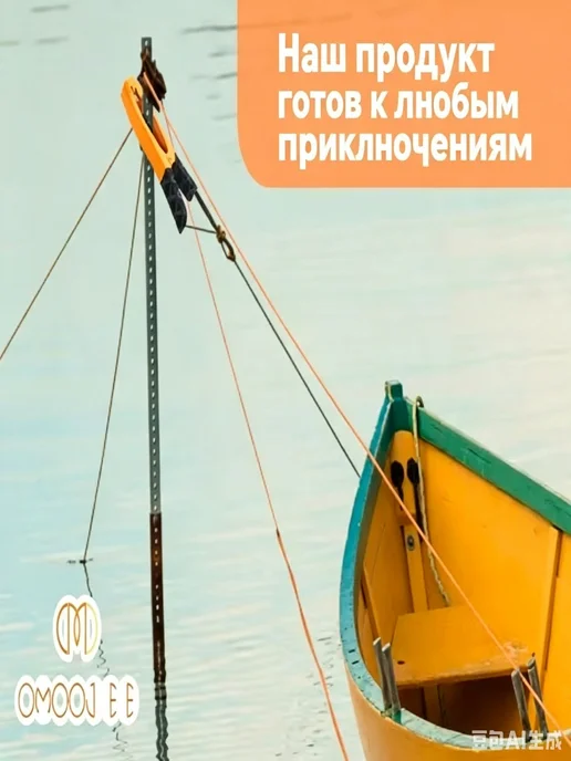 Якорь для лодки, вариант, фото 4