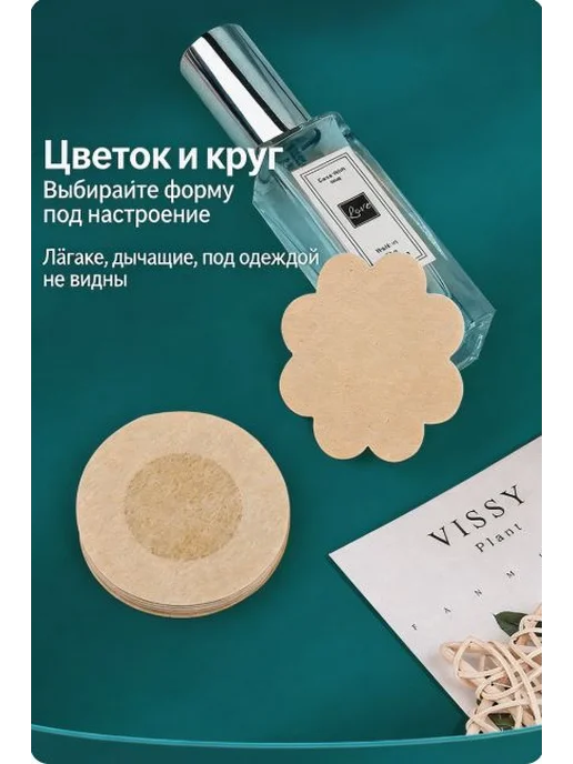 Стикини для сосков одноразовые, 200 шт, нетканое волокно, на, 200 шт, фото 8