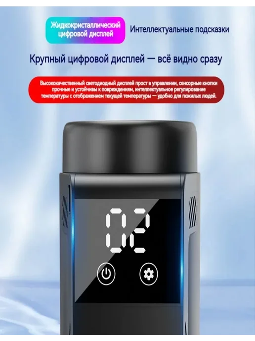Переносной мини холодильник для лекарств и инсулина, черный, фото 4