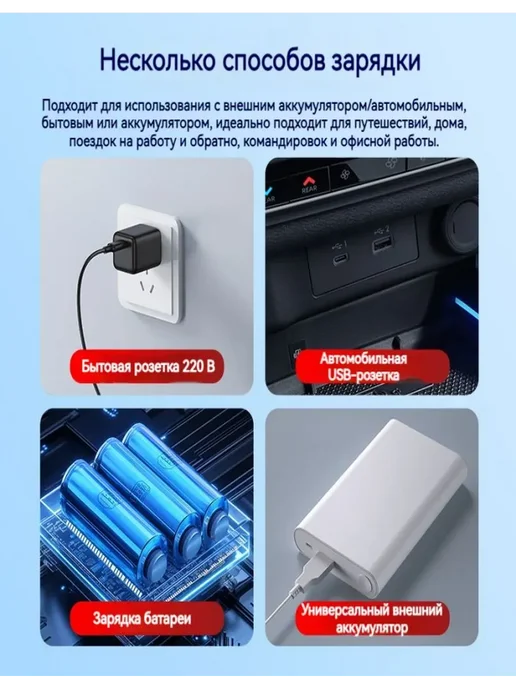Переносной мини холодильник для лекарств и инсулина, черный, фото 5