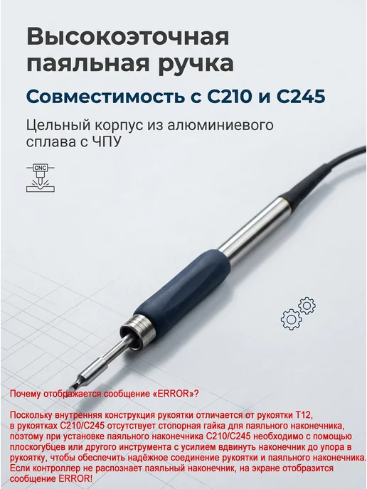 QUICKO Беспроводная паяльная станция C245, красный, фото 2