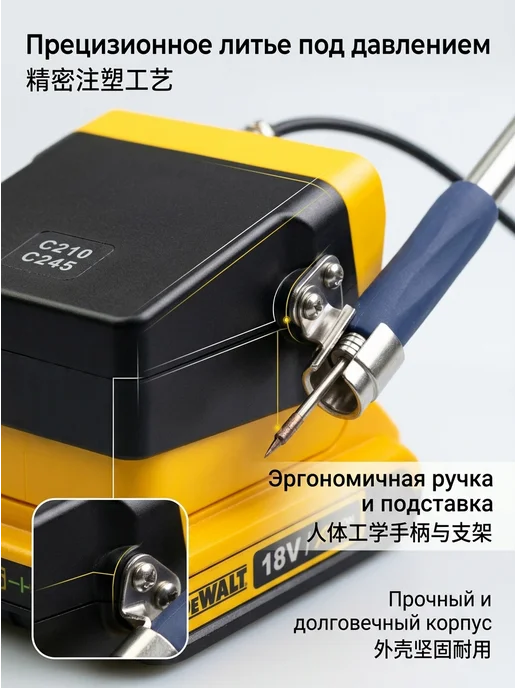 QUICKO Беспроводная паяльная станция C245, оранжевый, фото 5