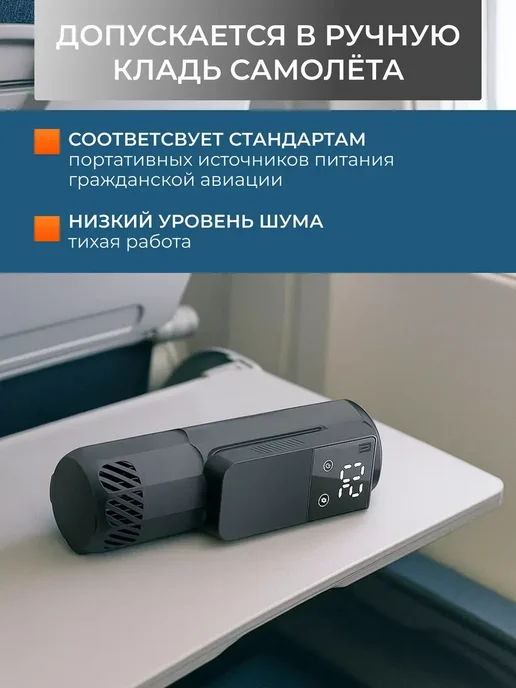Переносной мини холодильник для лекарств и инсулина, черный, фото 6