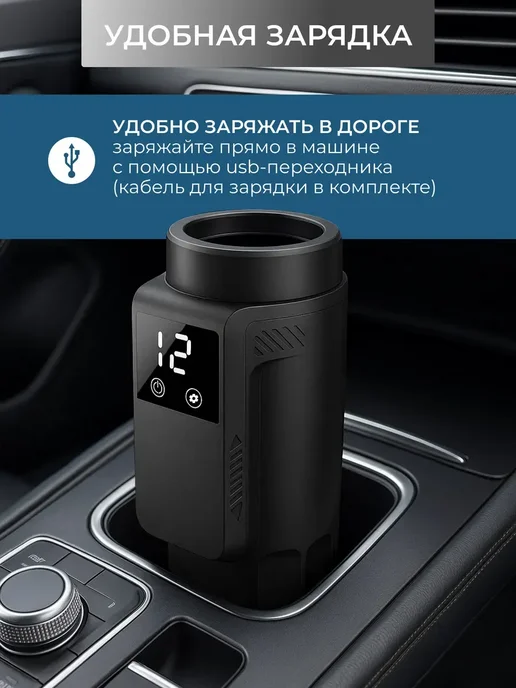 Переносной мини холодильник для лекарств и инсулина, черный, фото 7