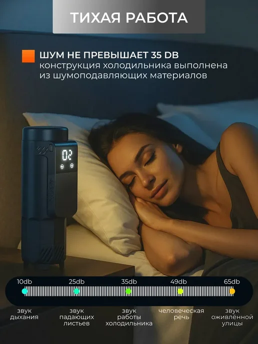 Переносной мини холодильник для лекарств и инсулина, черный, фото 8