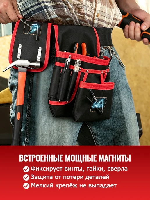Пояс для инструментов 26 карманов, монтажная сумкаорганайзер, вариант, фото 3