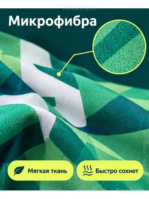 Полотенце спортивное охлаждающее 30х100 см, 30x100 см, фото 4