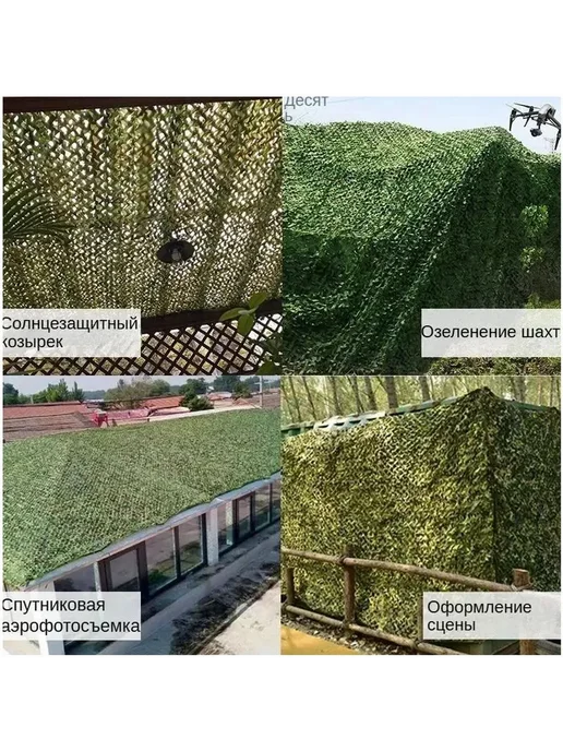 Маскировка для охоты, нейлон, зеленая, зеленый, фото 2