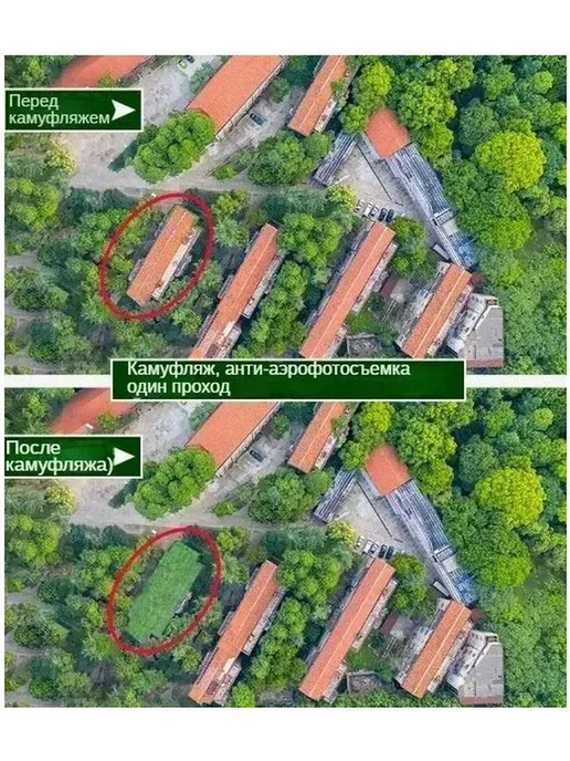 Маскировка для охоты, нейлон, зеленая, зеленый, фото 3