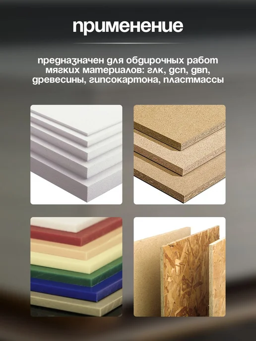 Рубанок для гипсокартона, обдирочный 240 х 40 мм, 240x40 мм, фото 4