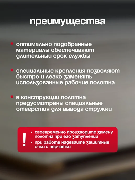 Рубанок для гипсокартона, обдирочный 240 х 40 мм, 240x40 мм, фото 5