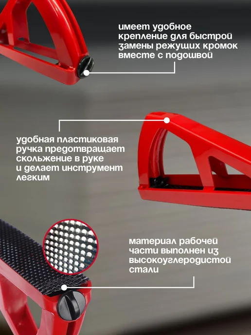 Рубанок для гипсокартона, обдирочный 240 х 40 мм, 240x40 мм, фото 3