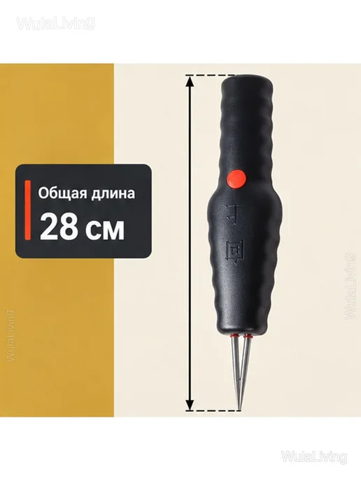 Электрический удалитель перьев для птицы, 28 см, черный, фото 5
