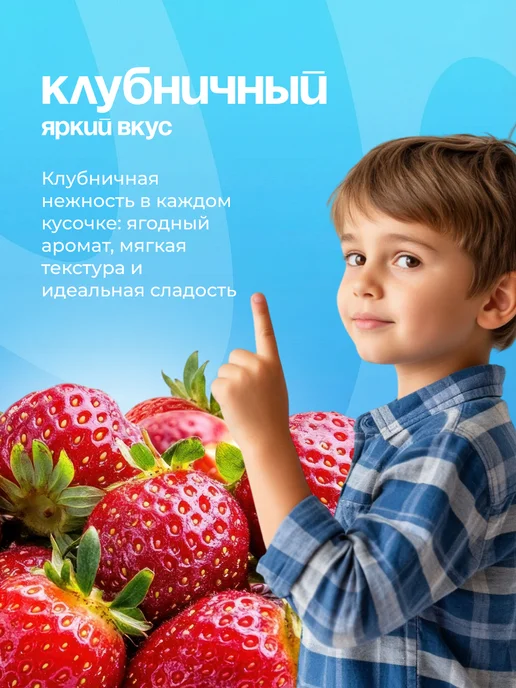 Канди клаб Маршмеллоу Меллоу-джеллоу со вкусом клубники 24 шт по 18 гр, 24 шт, 18 г, фото 2