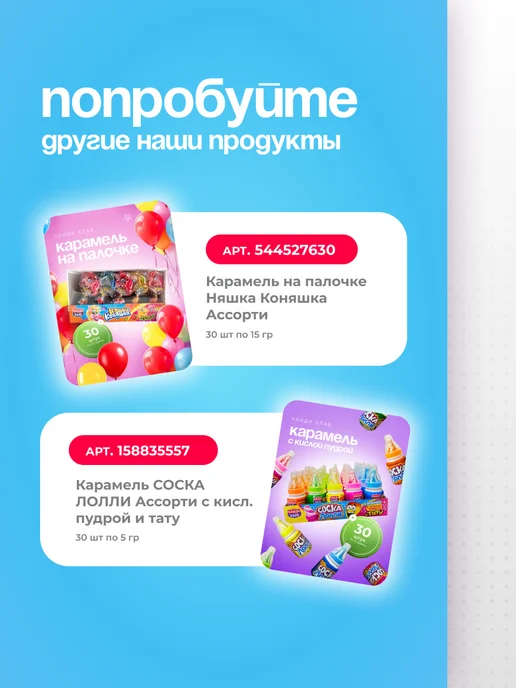 Канди клаб Маршмеллоу Меллоу-джеллоу со вкусом клубники 24 шт по 18 гр, 24 шт, 18 г, фото 7