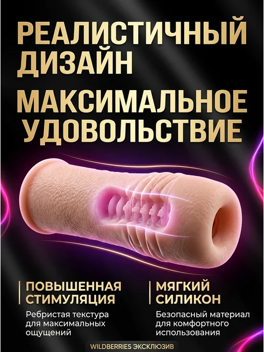 Нет бренда насадка с шипами двудырчатая без вибрации, вариант, фото 6