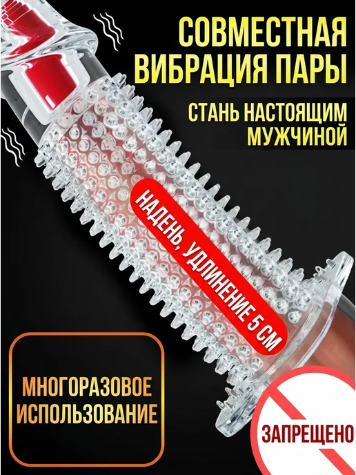 Нет бренда насадка с шипами однодырчатая, вариант