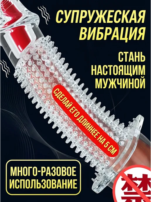 Нет бренда вибронасадка с шипами однодырчатая, вариант