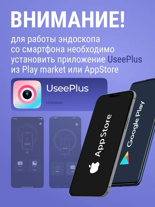 Эндоскоп автомобильный видеоэндоскоп для iPhone и Android, вариант, фото 5