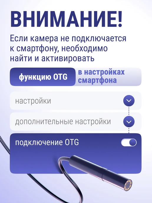Эндоскоп автомобильный видеоэндоскоп для iPhone и Android, вариант, фото 6