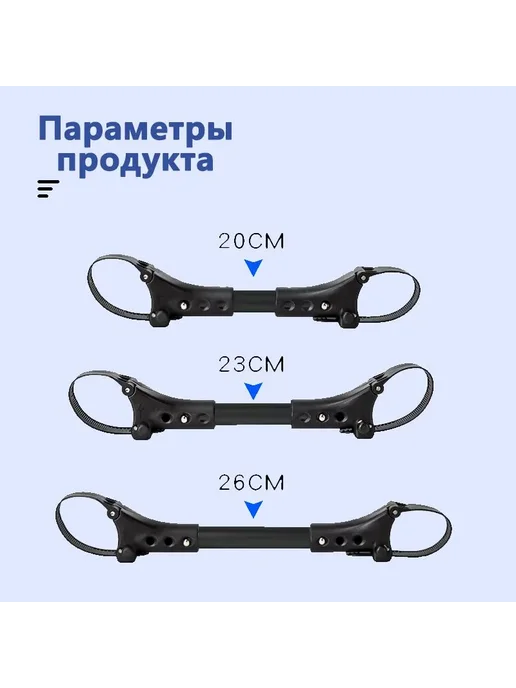 Коннектор соединитель колясок для двойни универсальный 3 шт, 3 шт, фото 3