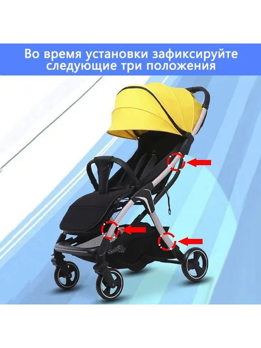 Коннектор соединитель колясок для двойни универсальный 3 шт, 3 шт, фото 5
