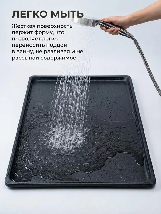 Поддон для клетки 103x64x3 см, пластиковый, вариант, фото 5