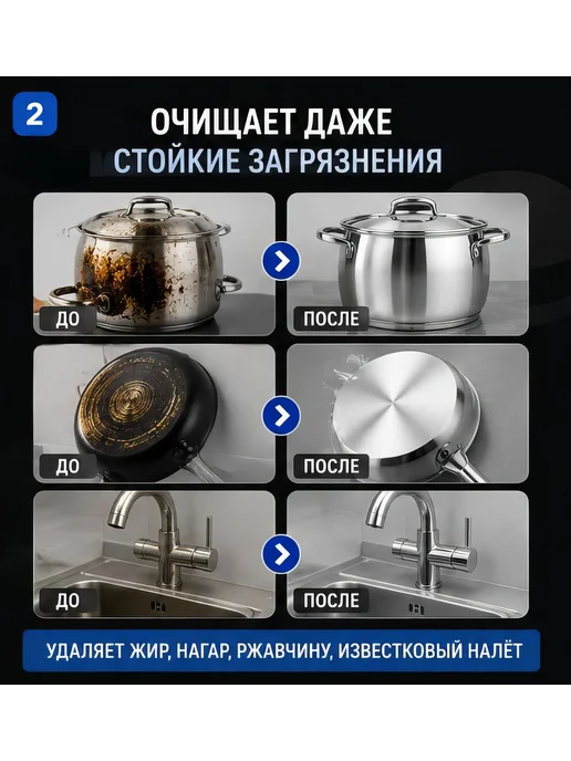 Универсальная чистящая паста 500 г, 500 г, фото 2