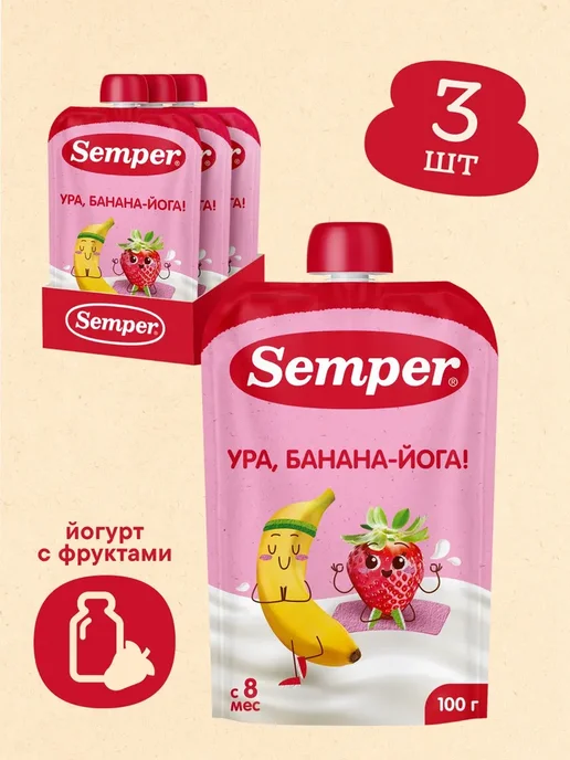 Фруктово-молочное пюре Semper "Банан Клубника с Йогуртом", вариант
