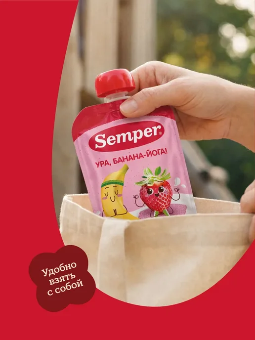 Фруктово-молочное пюре Semper "Банан Клубника с Йогуртом", вариант, фото 5