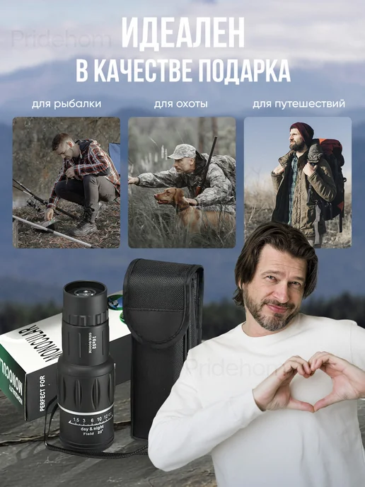 Монокуляр мощный для охоты и рыбалки подарок, черный, фото 6