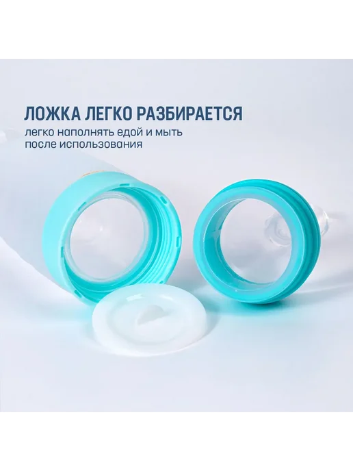 Ложка-дозатор детская для прикорма 90мл голуб, 90 мл, фото 4