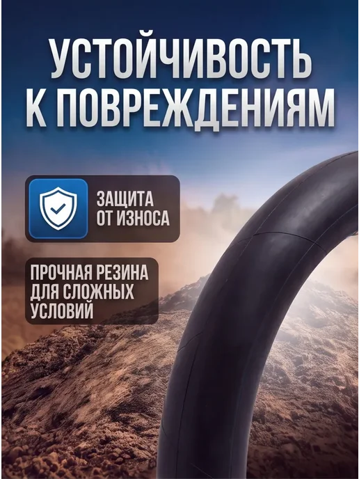 Камера R18 3.00 3.25 мото для мотоцикла мопеда пит байка, вариант, фото 4