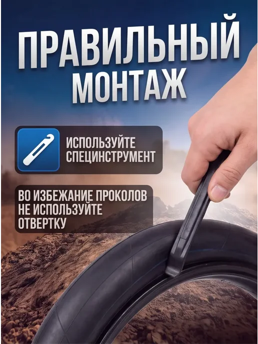 Камера R18 3.00 3.25 мото для мотоцикла мопеда пит байка, вариант, фото 5