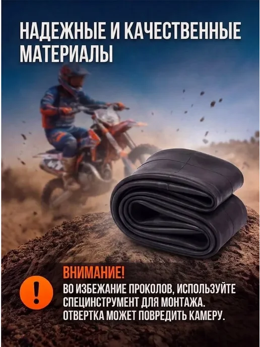 Камера R18 3.00 3.25 мото для мотоцикла мопеда пит байка, вариант, фото 6