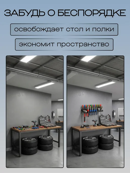 Металлический органайзер настенный держатель для отверток, и, вариант, фото 4