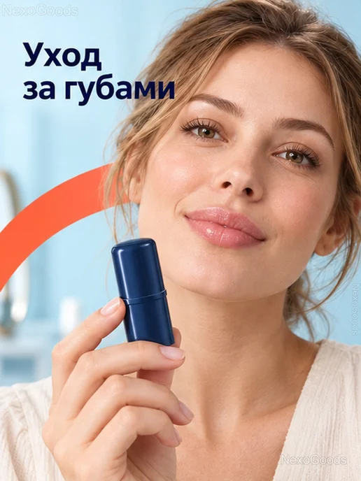 Увлажняющий бальзам для губ, розовый стик, 2,8 г, 4,5 г, фото 2